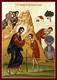 Healing the Man Born Blind