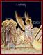 Myrrh-bearers at the Tomb