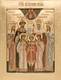 Royal Martyrs of Russia