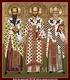 Three Hierarchs