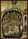 Forty Martyrs of Sebastia