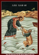 Lord, Save Me; Christ Walking on the Water