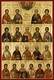 Synaxis of the Holy Unmercenaries lithographed print