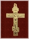 Smolensk Cross