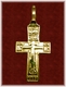 Novgorod Cross