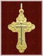 Pochaev Cross