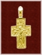 Sergius Cross