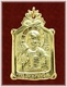 Christ the Almighty Medal
