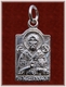 Nicholas Silver Medal