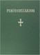 Pentecostarion, Cloth bound
